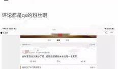 吃瓜小说娱乐圈心声,吃瓜群众的秘密日记